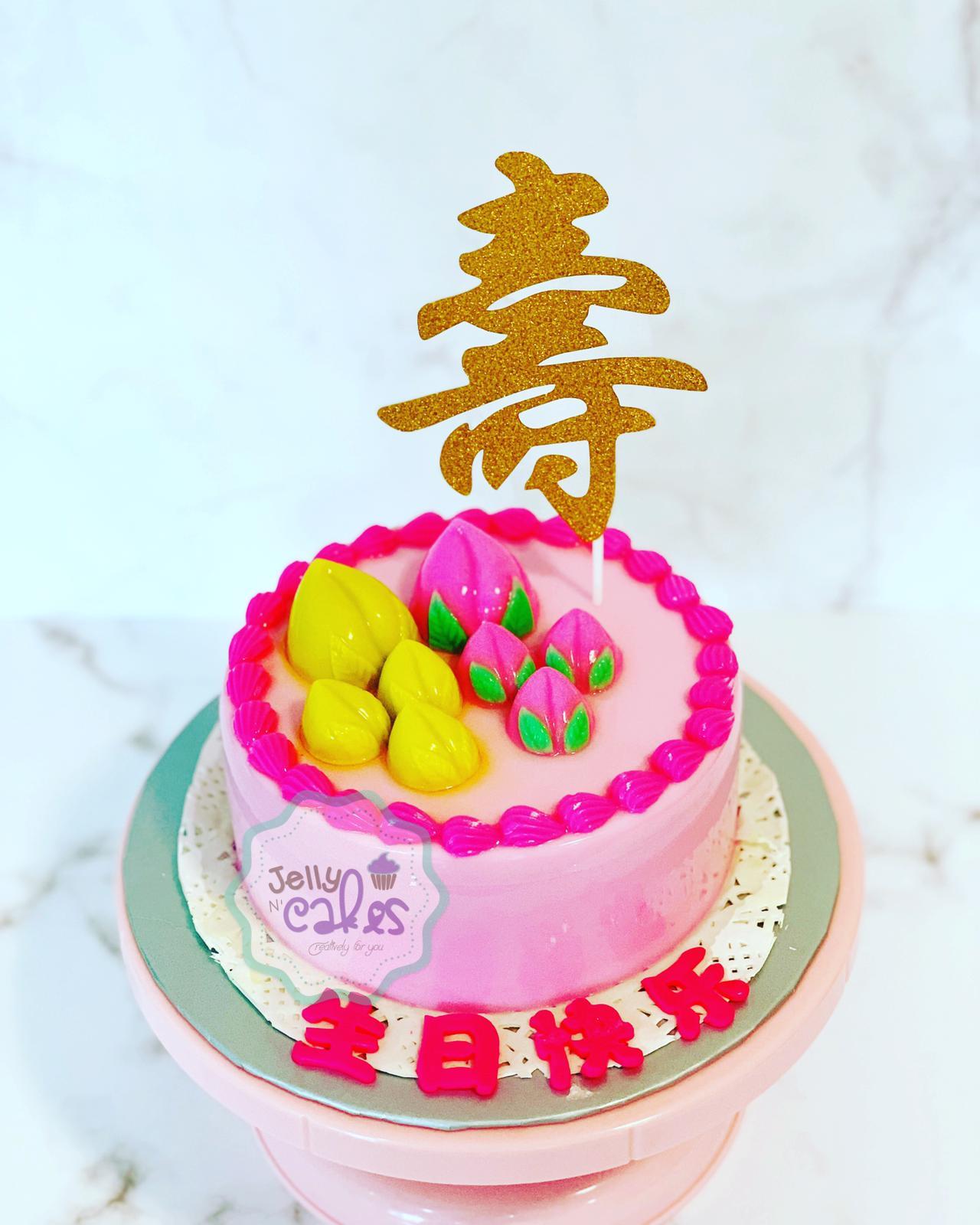 Longevity Peaches Cake