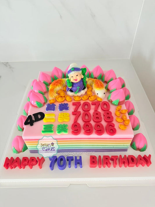 Longevity Ah Ma Jelly Cake